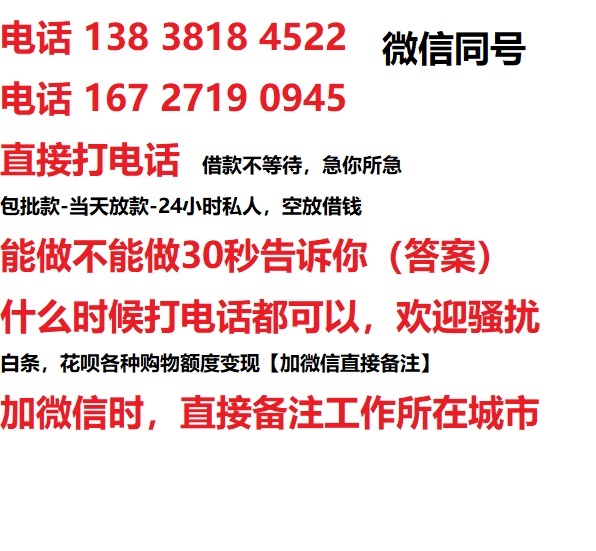 沿滩汽车抵押借款不押车|沿滩二次押车借钱|沿滩私人借贷